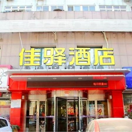 Greentree Inn Shandong Qingdao Railway Station Zhanqiao Yacht Wharf Express ภายนอก รูปภาพ