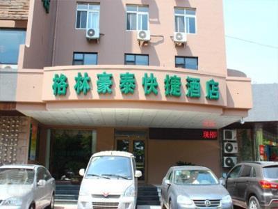 Greentree Inn Shandong Qingdao Railway Station Zhanqiao Yacht Wharf Express ภายนอก รูปภาพ