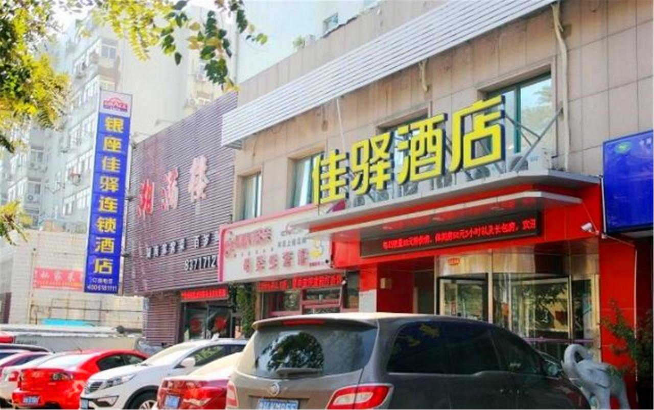 Greentree Inn Shandong Qingdao Railway Station Zhanqiao Yacht Wharf Express ภายนอก รูปภาพ