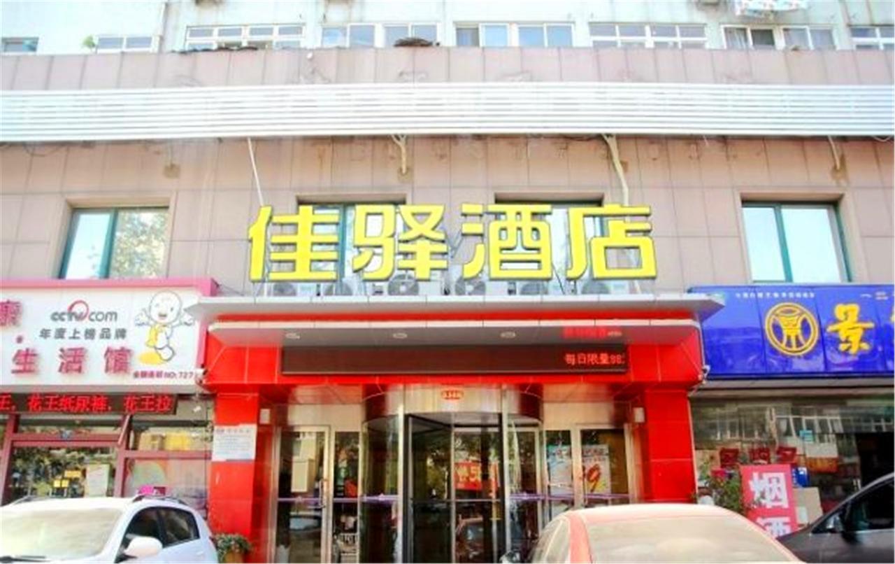 Greentree Inn Shandong Qingdao Railway Station Zhanqiao Yacht Wharf Express ภายนอก รูปภาพ